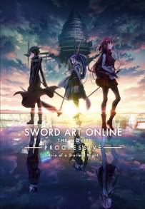 Sword Art Online - The Movie: Progressive - Aria of a Starless Night Night